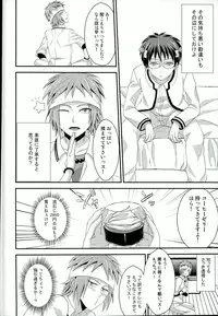 (PK Gakuen Bunka Psi) [samalimi (Natsuno Maki)] Sona no Koujitsu! (Saiki Kusuo no Psi Nan)