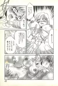 [Umino Yayoi] Chigyaku no Heya - A Shameful Punishment Room