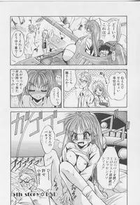 [Arino Hiroshi] Peeping Eyes