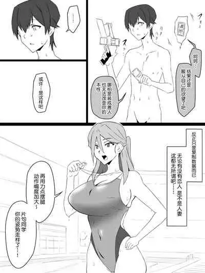 [Circle Kagemusya (Kagemusya)] 