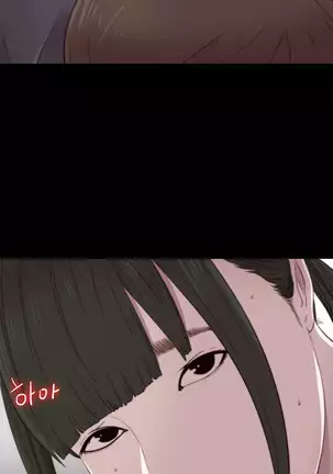 Girl Next Door Ch.0-38