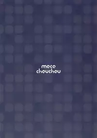 (COMIC1☆13) [moco chouchou (Hisama Kumako)] Yuutousei Ayaka no Uraomote Yarimakuri Shuugaku Ryokou Hen | The Two Sides of The Honors Student Ayaka - Endless Sex Field Trip Chapter [English] {Faux}