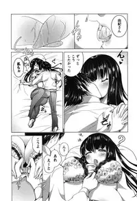 [Mochizuki Azumi] Love Encounter [Digital]