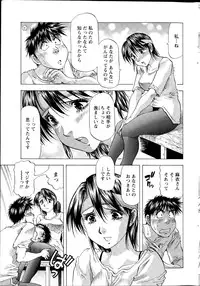 Action Pizazz DX 2015-08