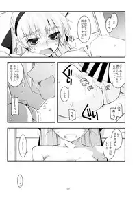 (C84) [Angyadow (Shikei)] Rei Ao Soushuuhen (The Legend of Heroes: Zero no Kiseki, The Legend of Heroes: Ao no Kiseki)