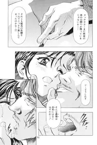 (C67) [Kawarajima Kojinshi Kai (Kawarajima Kou)] Monochrome Liners (original)