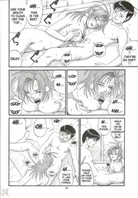 (C61) [Saigado] Boku no Seinen Kouken-nin 4 [English] [SaHa]