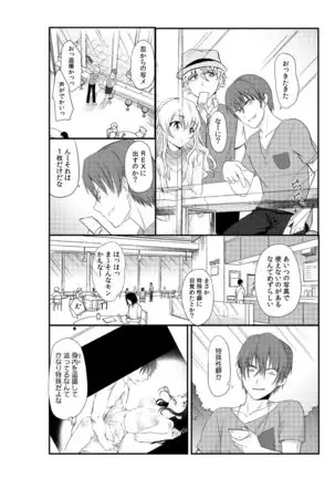 Senpai Joshi to, Futari de AV Kanshouchuu ~Watashi-tachi mo Tameshite miru...?~ 1-2