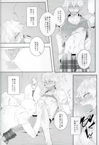 (brilliant days 10) [*Kanna (Sachi)] Kitanai Te (Ensemble Stars!)