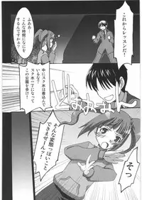 (COMIC1) [Kacchuu Musume (Various)] THE IDOLM@STER HEX STRIKE (iDOLM@STER)