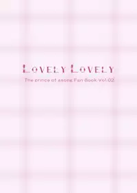 (C81) [KIGI (Kamome)] LOVELY LOVELY (Uta no Prince-sama) [Incomplete]