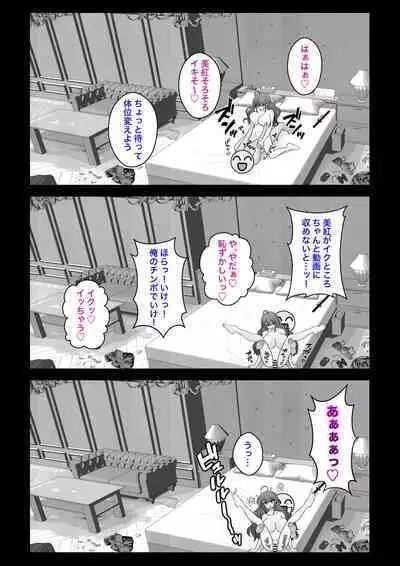 A Parallel World With a 1:39 Male to Female Ratio Is Unexpectedly Normal