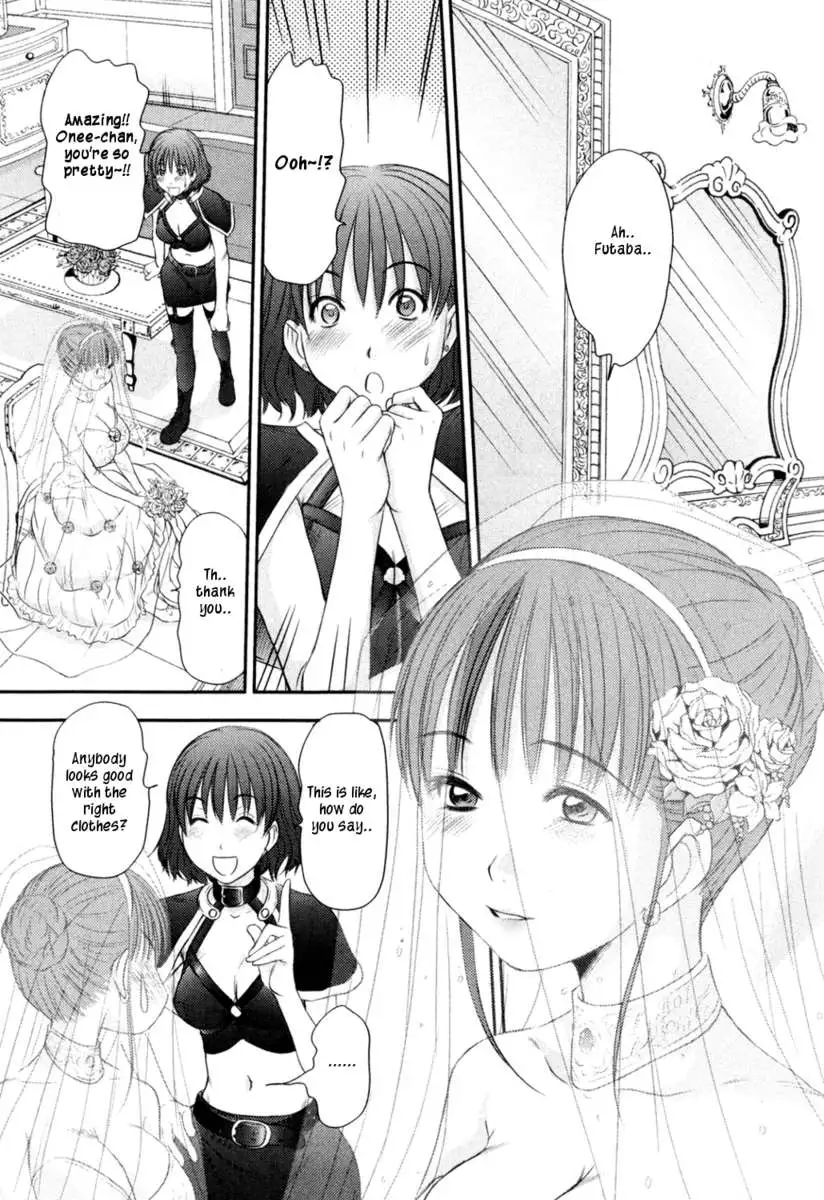 HI.TO.MI ~Goshujin-sama wa Osananajimi~