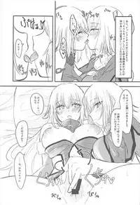 (C92) [Gorori no DIY (Suto)] Jeanne to Boku to Jeanne (Fate/Grand Order)