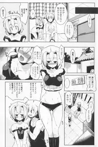 [Gyonikun] 24 Hour Fetish Mode