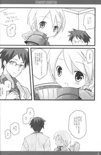 [cube (Enari Yumi)] PRIME PLUMSTAR (Etrian Odyssey)