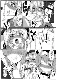 (Shuuki Reitaisai 2) [Megaton Express (Fushimori Tonkatsu, Omega Destroyer)] blusterous red (Touhou Project)