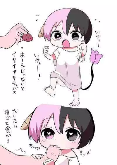 Half Succubus o Hirotta