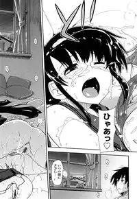 [Kamino Ryu-ya] Mosaic X Sanshimai - Mosaic X Three Sisters