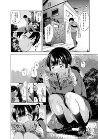 Erohon o Sutetara Konoko ga Tsurechatta!? Ch. 1-10
