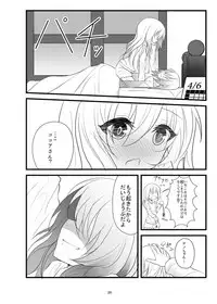 (COMIC1☆11) [namazu-no-ikesu (Namazu)] Which Dreamed It (Gochuumon wa Usagi desu ka?)
