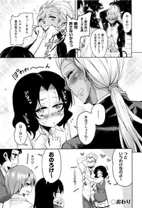 [Narusawa Kei] Boukoku Maou no Hoshihiko-kun