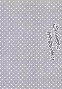 (C93) [mocha＊2popcorn (Kibii Mocha)] Honto Wa Motto Wagamama Shitai no | I Actually Wanna Be Spoiled Some More (Azur Lane) [English] =TV=