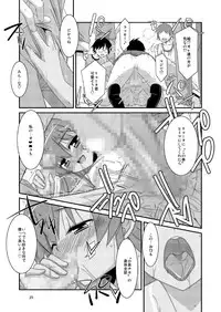 (C84) [Kouyadou (Mizuki Eimu)] BOY FRIENDS (Kyou no Go no Ni)