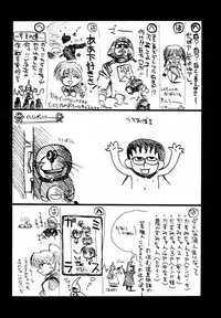 [U-A Daisakusen / Lapislazuli=corporation] Ruridou Gahou X (vol.10) (Dead or Alive)