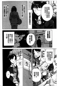 [Okumori Boy] Mainichi ga Sounyuubi [Chinese]