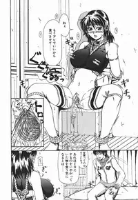 [Andou Hiroyuki] Konya Koso Subete Ubau - I Will Rob Everything Tonight