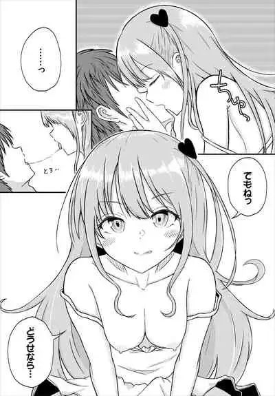 [Anthology] Dungeon Kouryaku wa SEX de!! Vol. 5