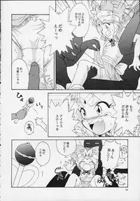 [U.R.C (MOMOYA SHOW-NEKO)] Mahou Shoujo Pretty Iris | Magical Girl Pretty Iris (Sakura Taisen)