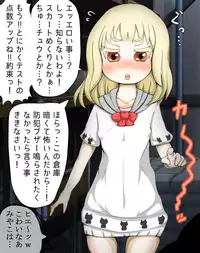 [anachans] Miyako-chan @ Saimin Rape Namahousou Chuu