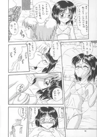 (C56) [P Kikaku (Oda Akira)] The L-Files 3