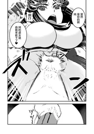 2 wa kouhen 16 pe-zi 【 bosi soukan ・ doku haha yuri 】 yuri haha iN ( yuri boin ) Vol . 2 - Part 3