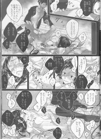 [Gensyokuhakoniwa (Shizuyoshi, Kintoki, Nayuta Daichi)]Toge hikari no navu~igātoria (blue exorcist]