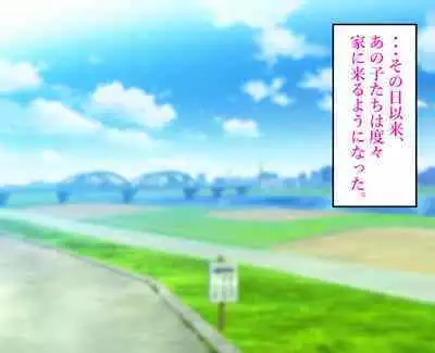 [yoshihara kaworu ] daisukina okāsan o daikiraina aitsura ni netoraremashita .