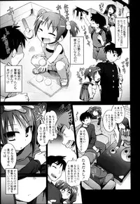 COMIC Tenma 2013-05