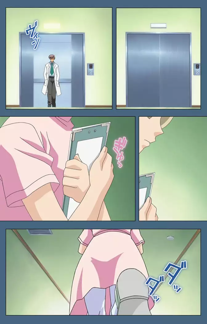 Shuuchuu Chiryou Shitsu kanzenhan