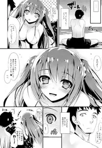 (C86) [Mugenkidou A (Tomose Shunsaku)] Natsukano