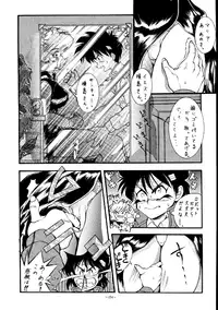 (C45) [METAL (Various)] MODEL SPECIAL (Various)