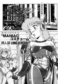 [Studio Z-Agnam] azuma . kyouto kojinshi mei ka higashi ya vol.0 ~ 3 (RE-Edit)