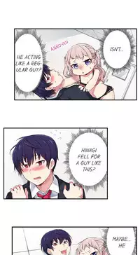 [Namita] Committee Chairman, Didn't You Just Masturbate In the Bathroom? I Can See the Number of Times People Orgasm (Ch.1 - 25)[English](Ongoing)