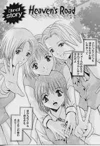 [Arino Hiroshi] Peeping Eyes