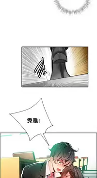 [Juder] 莉莉丝的脐带(Lilith`s Cord) Ch.1-22 [Chinese]