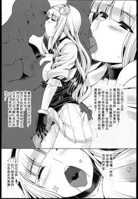 (C84) [Ruiketsuan (Namidame)] Oshiri-Hime no Junan (THE iDOLM@STER) [Chinese] [百合勿忘草个人汉化]