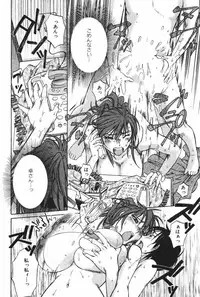 [Mikihime] Danchizuma Sachiko