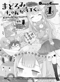 Dengeki Moeoh 2016-04 [Digital]