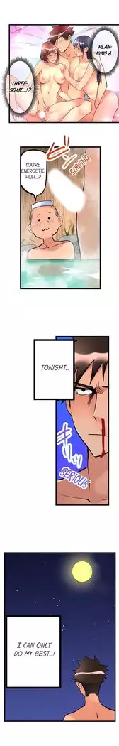 What She Fell On Was the Tip of My Dick